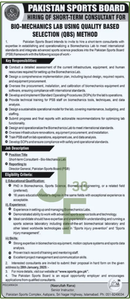 PSB Jobs Advertisement 2025