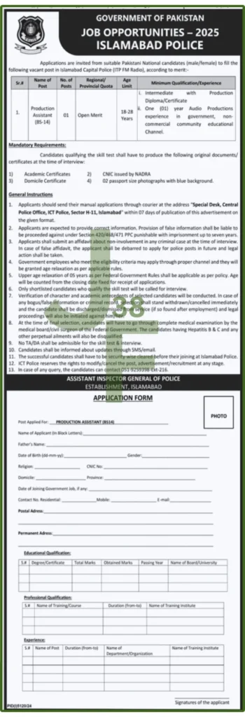 Advertisement for Islamabad Police Jobs 2025