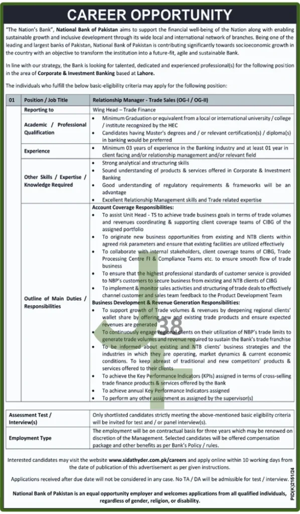 NBP Jobs Advertisement 2025