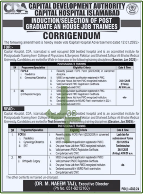 Advertisement for CDA Job 2025