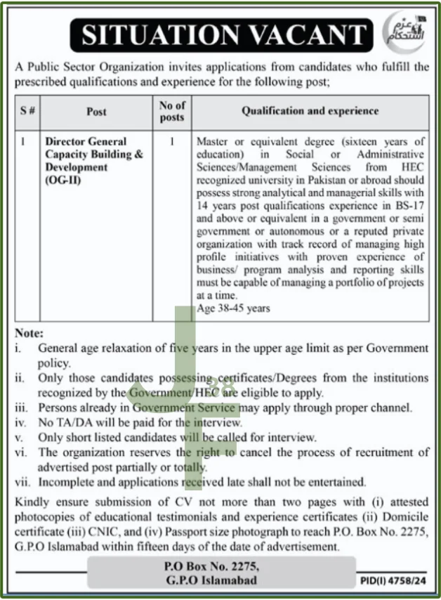 Advertisement for Public Sector Organization Job 2025