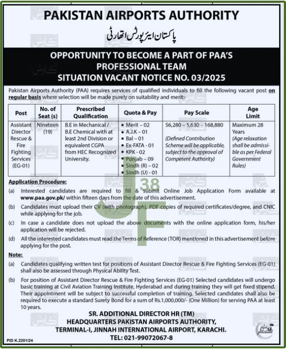 Advertisement for PAA Jobs 2025