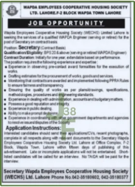 Wapda lahore job advertisement 2025
