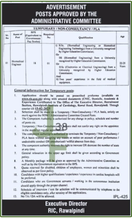Advertisement For RIC Jobs 2025
