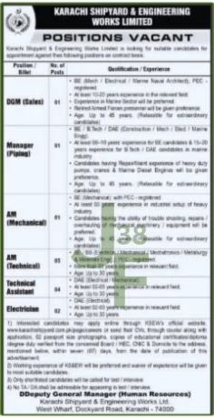 KSEW Jobs 2025 Advertisement
