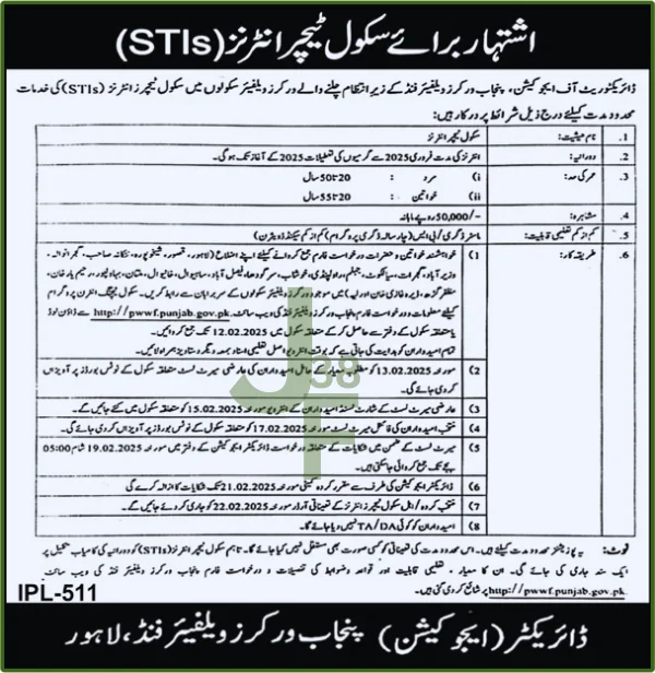 Advertisement for DEA Jobs 2025