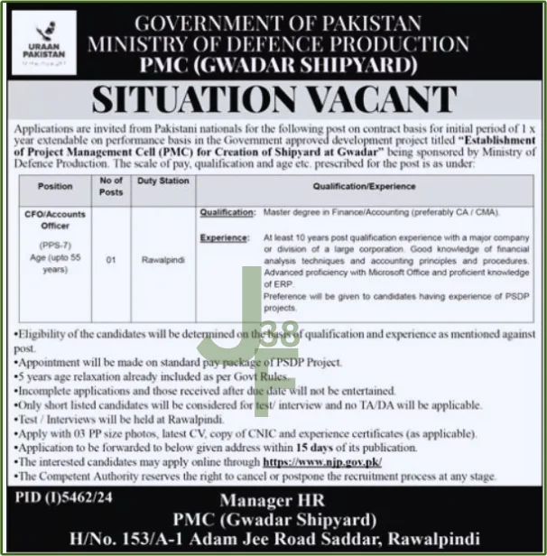Advertisement for PMC Gwadar Shipyard Jobs 2025