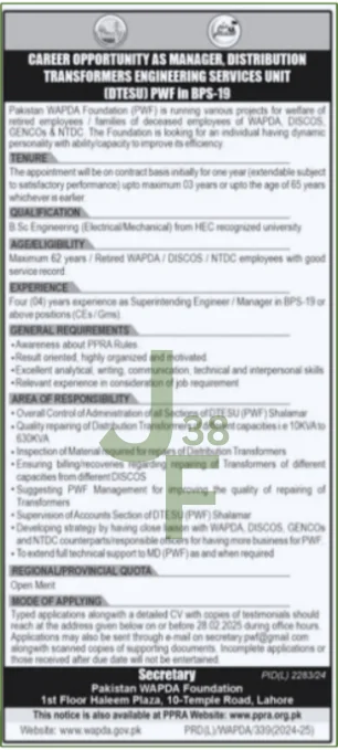 Advertisement PWF Jobs 2025