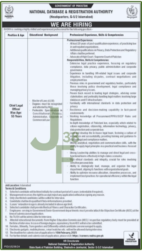 Advertisement for NADRA Islamabad Jobs 2025