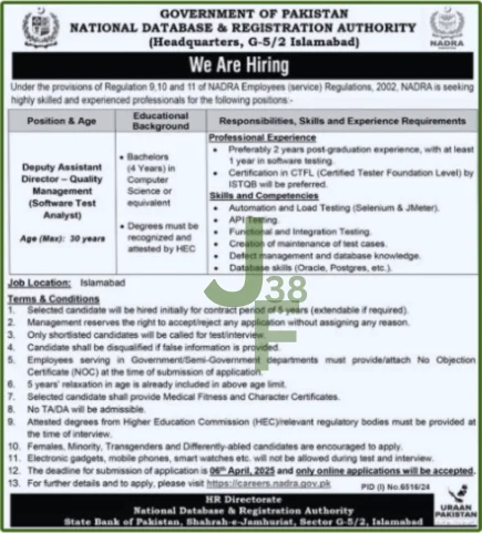 NADRA Deputy Assistant Director Jobs 2025 Advertisement