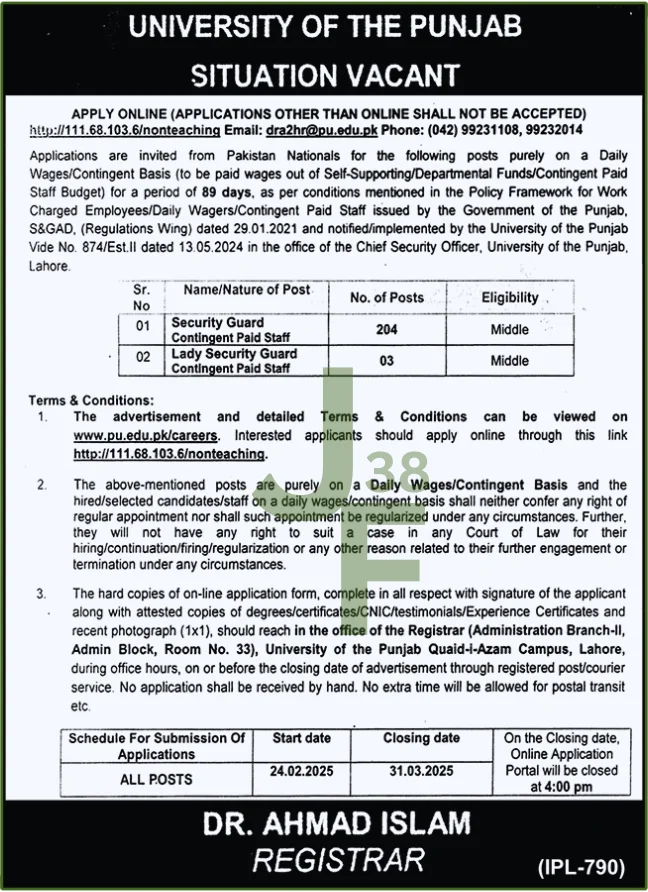Advertisement UOP Jobs 2025