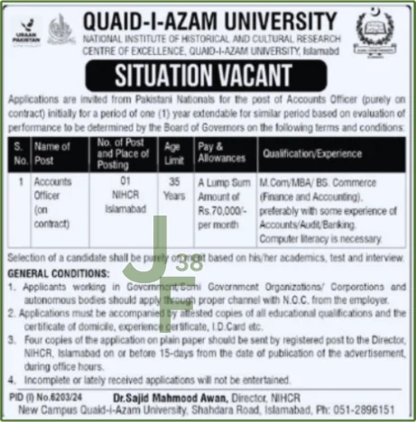 Quaid-e-Azam University Islamabad Job 2025 Advertisement